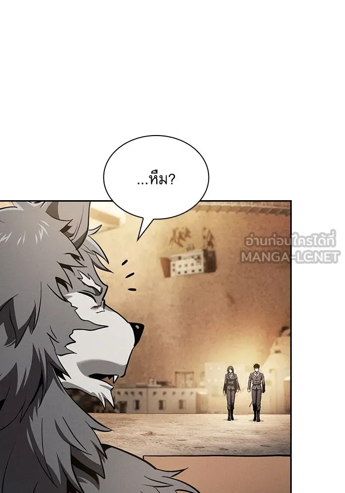Academy’s Genius Swordmaster – นักดาบอัจฉริยะจากอะคาเดมี Chap 104 - Next Chap 105