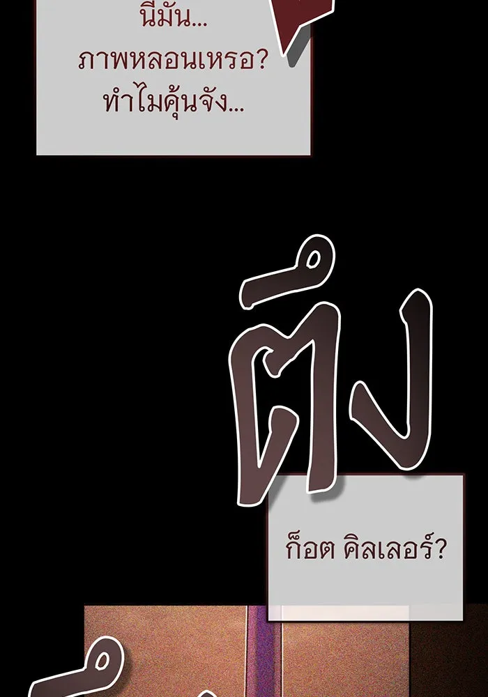 The Dark Magician Transmigrates After 66666 Years – จอมเวทเกิดใหม่ในรอบ 66666 ปี Chap 85 - Next Chap 86