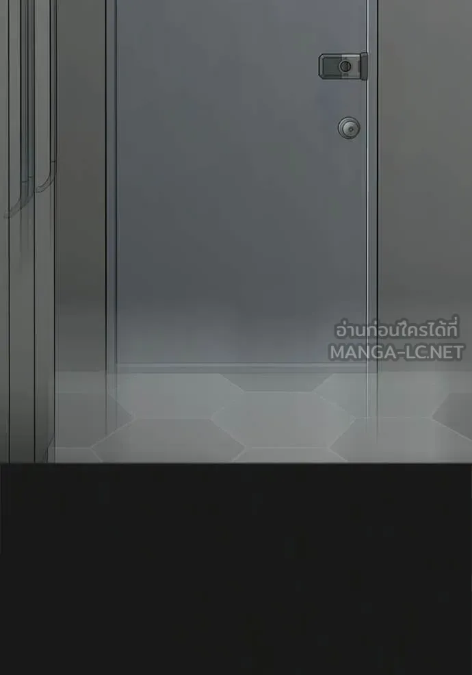 Reality Quest Chap 192 - Next Chap 193
