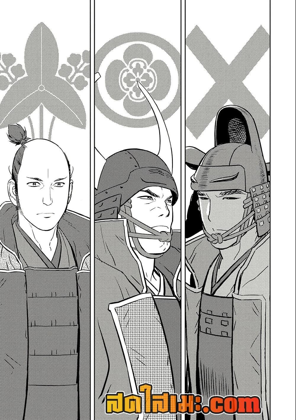Sengoku Komachi Kuroutan: Noukou Giga Chap 74 - Next Chap 75