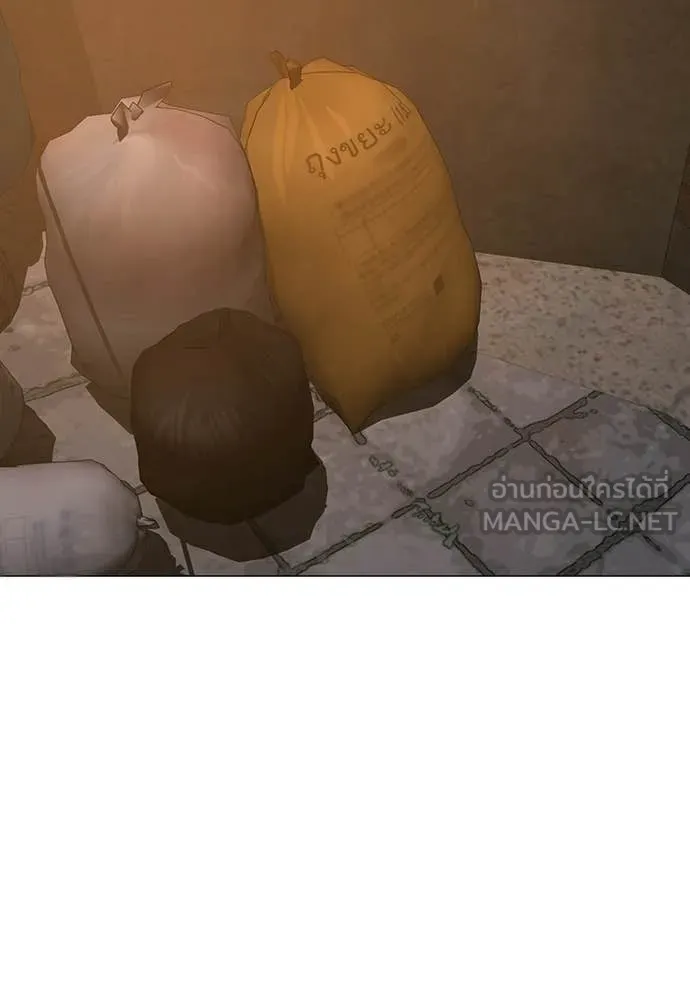 Reality Quest Chap 180 - Next Chap 181