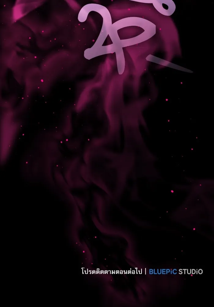 Academy’s Genius Swordmaster – นักดาบอัจฉริยะจากอะคาเดมี Chap 88 - Next Chap 89