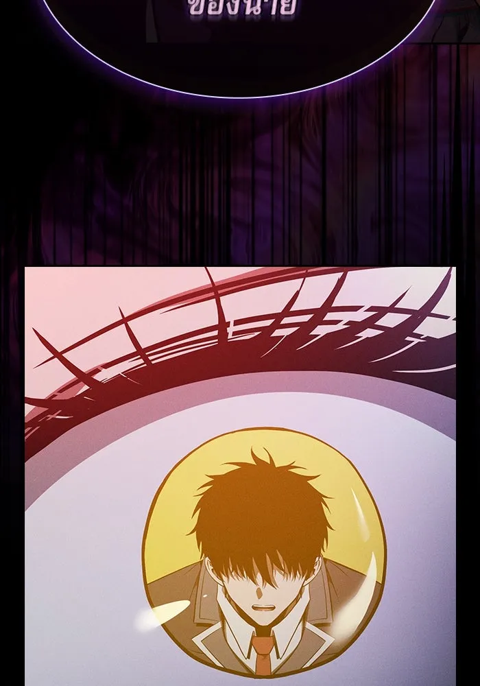 Academy’s Genius Swordmaster – นักดาบอัจฉริยะจากอะคาเดมี Chap 46 - Next Chap 47