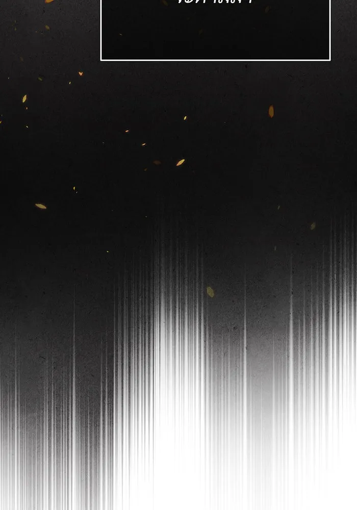 The Dark Magician Transmigrates After 66666 Years – จอมเวทเกิดใหม่ในรอบ 66666 ปี Chap 64 - Next Chap 65