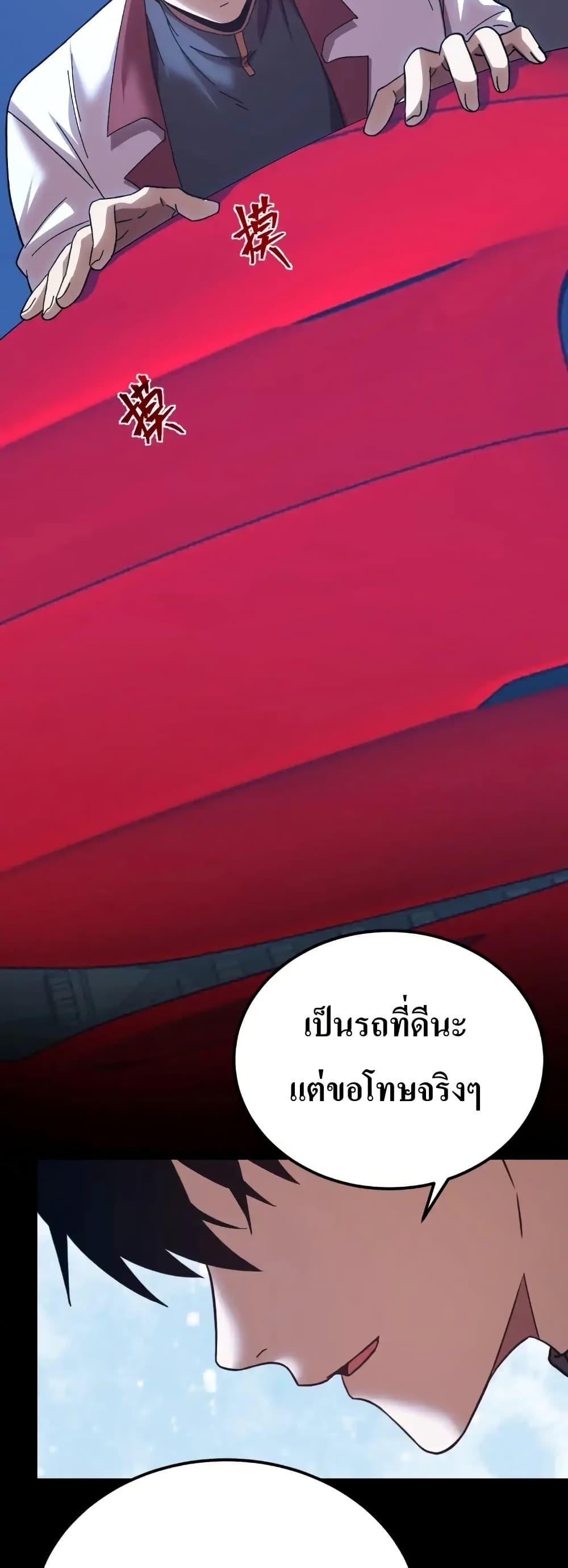 Logging 10,000 Years into the Future Chap 169 - Next Chap 170