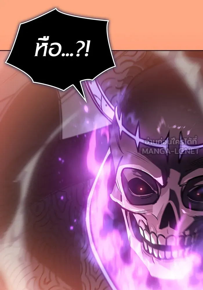 Regressing With the King’s Power – เกิดใหม่พร้อมพลังแห่งราชัน Chap 21 - Next Chap 22