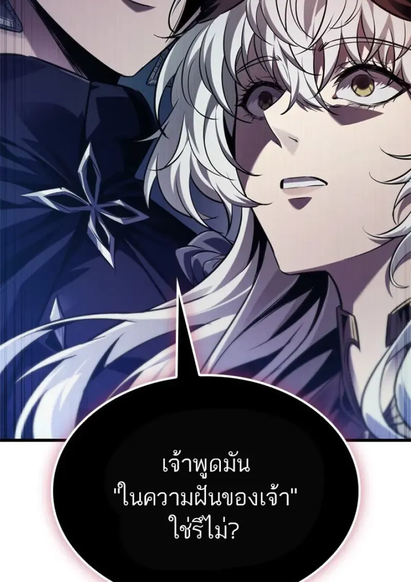Pick Me Up, Infinite Gacha Chap 180 - Next Chap 181