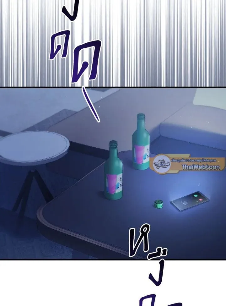 The Hero Returns Chap 112 - Next Chap 113