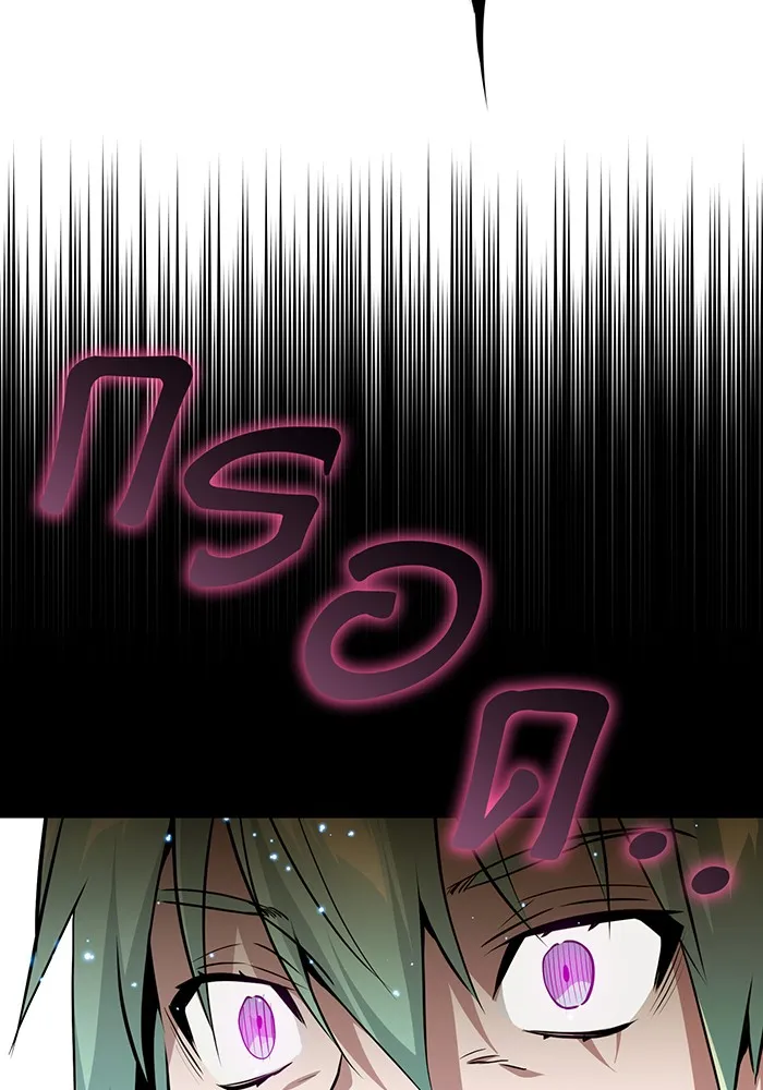 The Dark Magician Transmigrates After 66666 Years – จอมเวทเกิดใหม่ในรอบ 66666 ปี Chap 12 - Next Chap 13