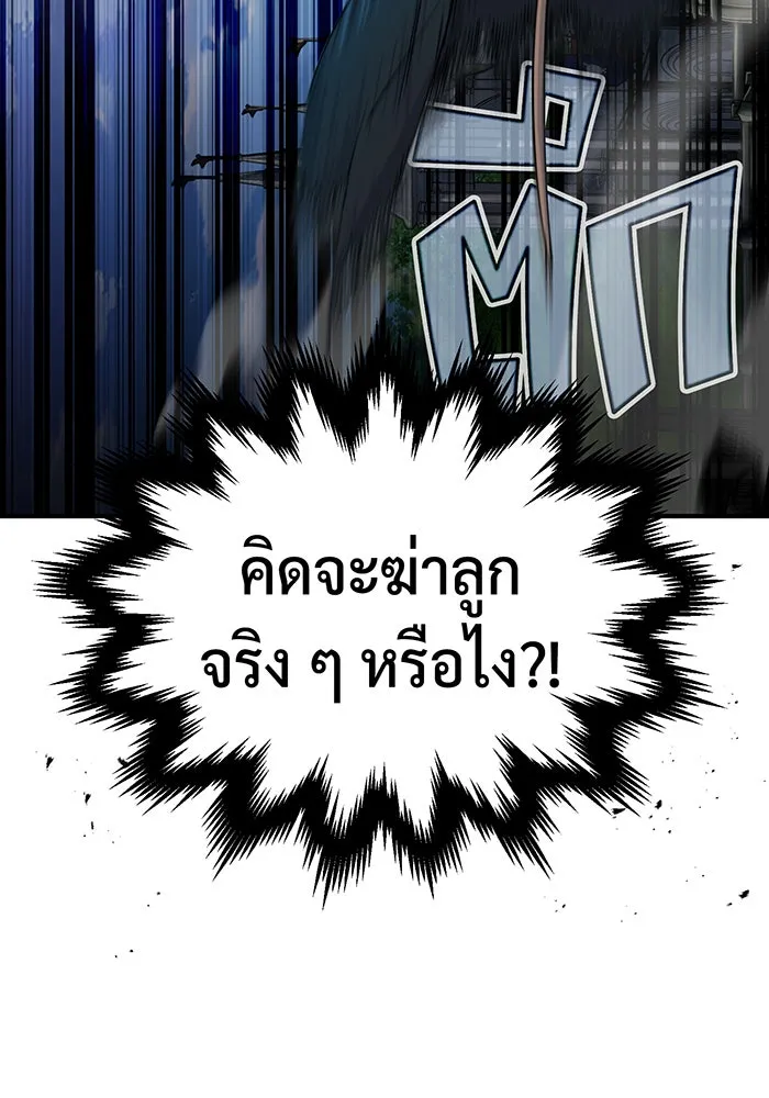 The Dark Magician Transmigrates After 66666 Years – จอมเวทเกิดใหม่ในรอบ 66666 ปี Chap 58 - Next Chap 59