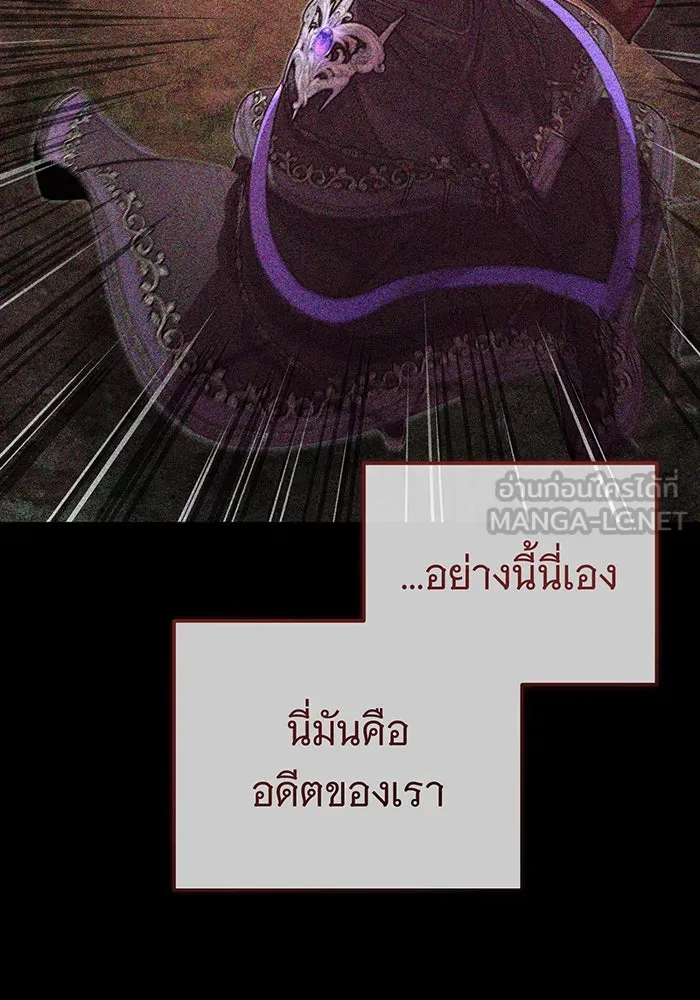 The Dark Magician Transmigrates After 66666 Years – จอมเวทเกิดใหม่ในรอบ 66666 ปี Chap 85 - Next Chap 86