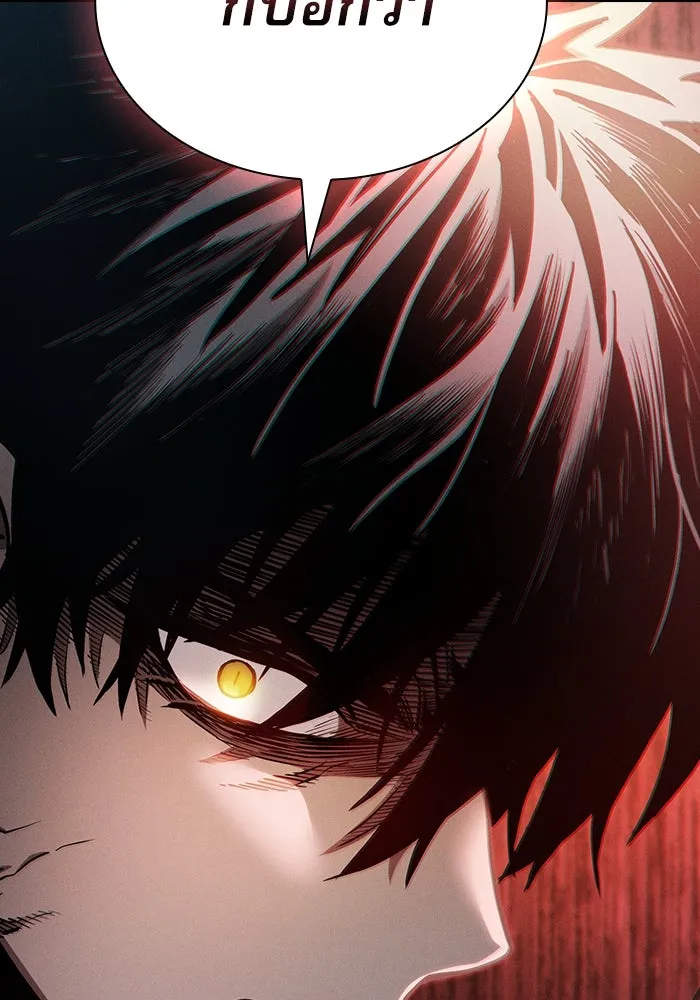 Academy’s Genius Swordmaster – นักดาบอัจฉริยะจากอะคาเดมี Chap 22 - Next Chap 23