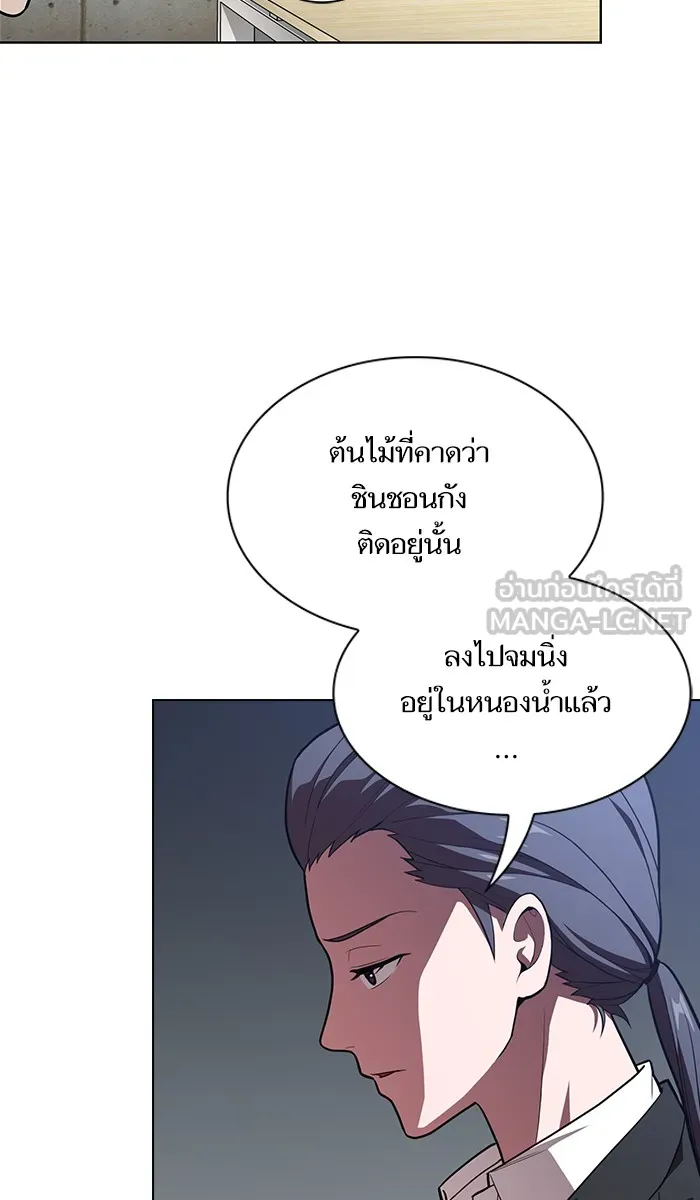 The Tutorial Tower of the Advanced Player – ผู้เล่นขั้นเทพแห่งหอคอยฝึกสอน Chap 17 - Next Chap 18