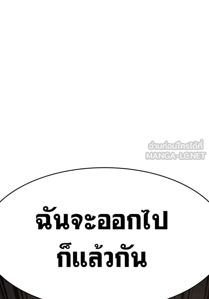 Regressing With the King’s Power – เกิดใหม่พร้อมพลังแห่งราชัน Chap 9 - Next Chap 10