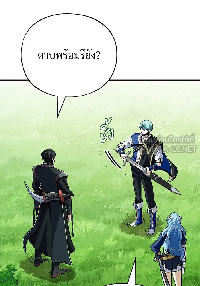 The Dark Magician Transmigrates After 66666 Years – จอมเวทเกิดใหม่ในรอบ 66666 ปี Chap 125 - Next Chap 126