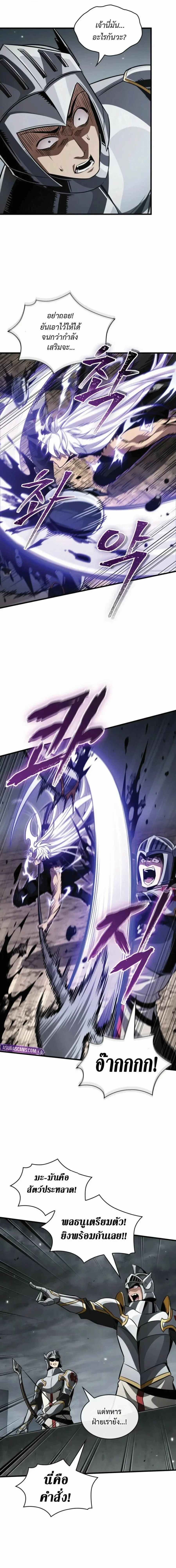 Pick Me Up, Infinite Gacha Chap 216 - Next Chap 217
