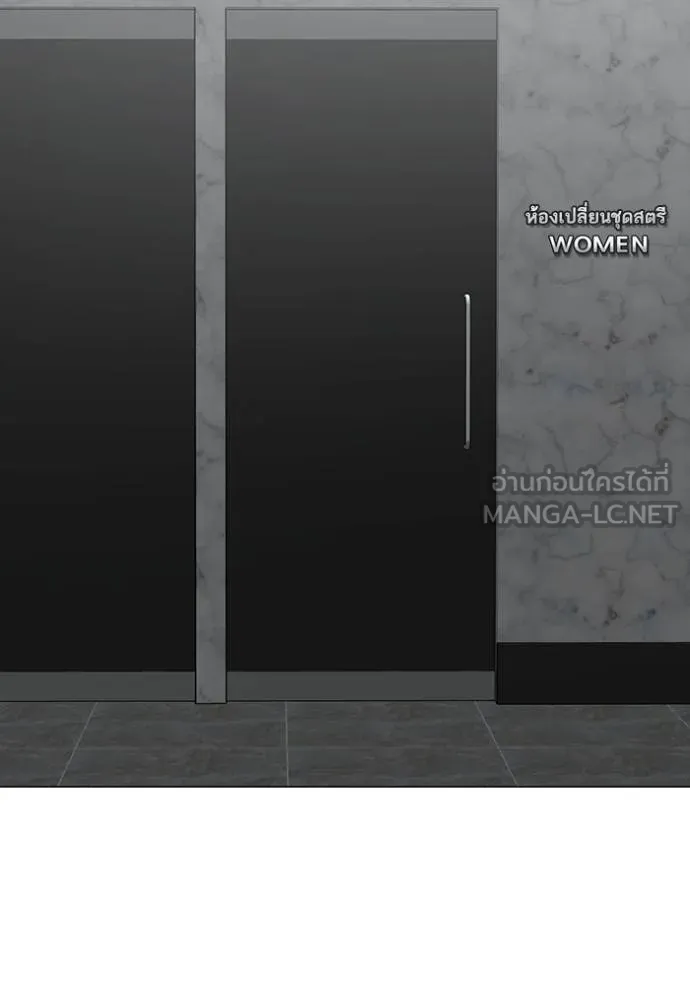 Reality Quest Chap 146 - Next Chap 147