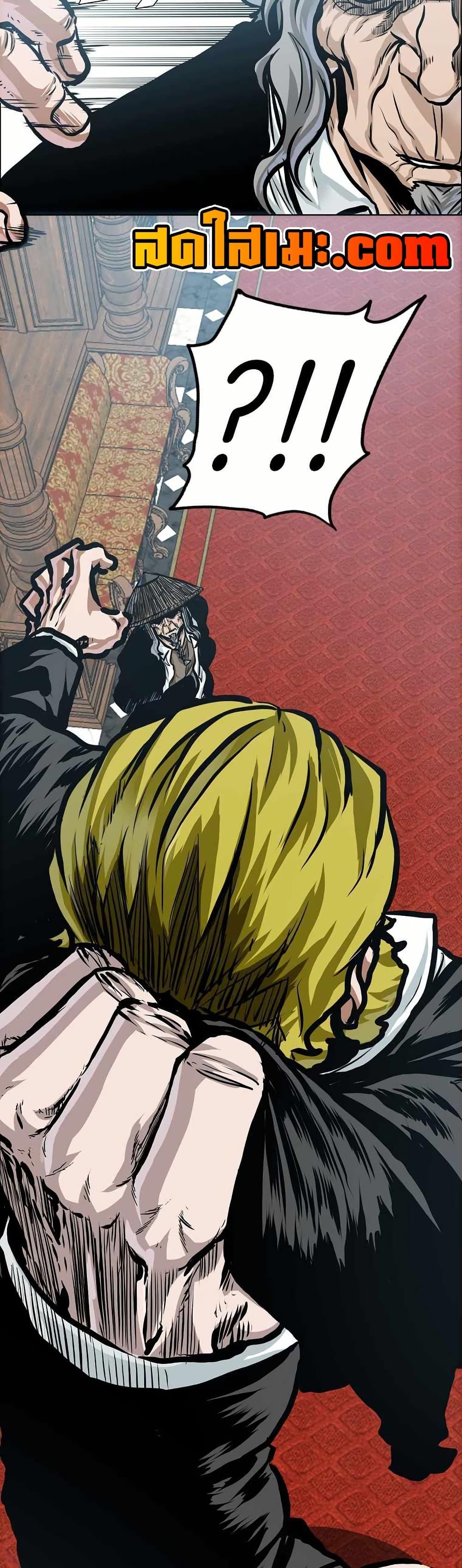Boss in School Chap 152 - Next Chap 153