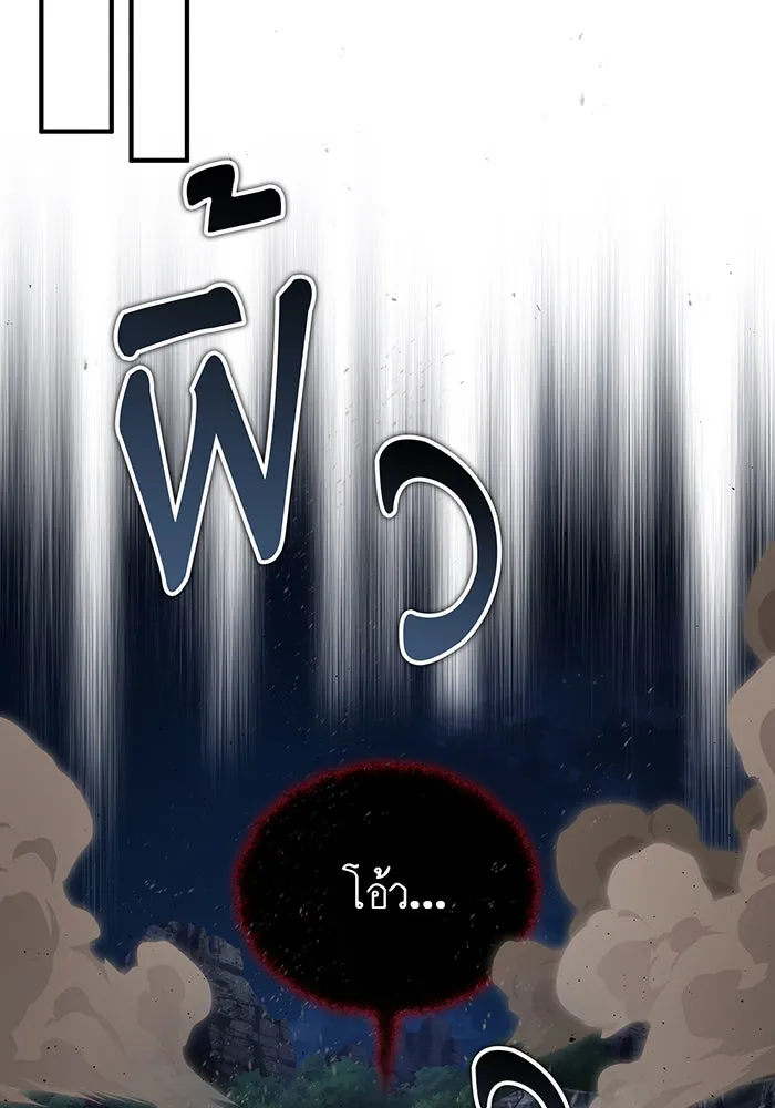 The Dark Magician Transmigrates After 66666 Years – จอมเวทเกิดใหม่ในรอบ 66666 ปี Chap 86 - Next Chap 87