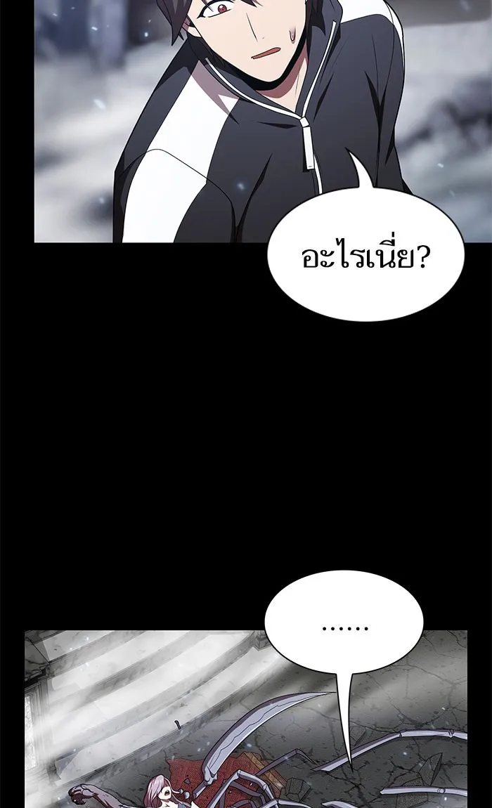 The Tutorial Tower of the Advanced Player – ผู้เล่นขั้นเทพแห่งหอคอยฝึกสอน Chap 111 - Next Chap 112
