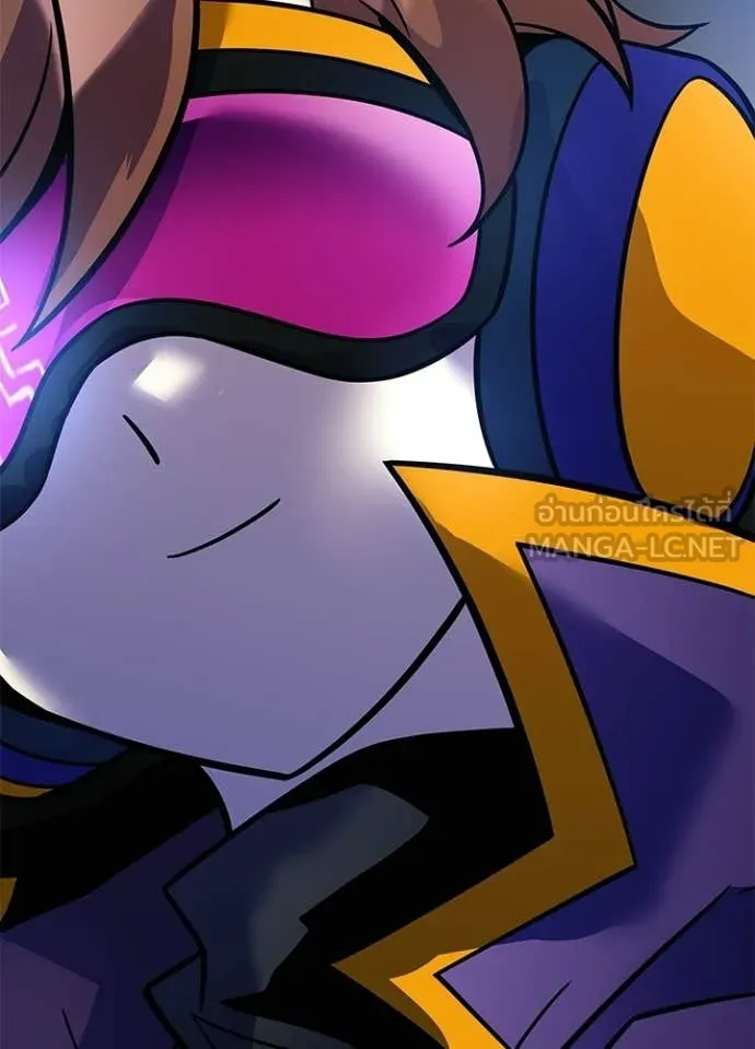 Villain To Kill Chap 224 - Next Chap 225
