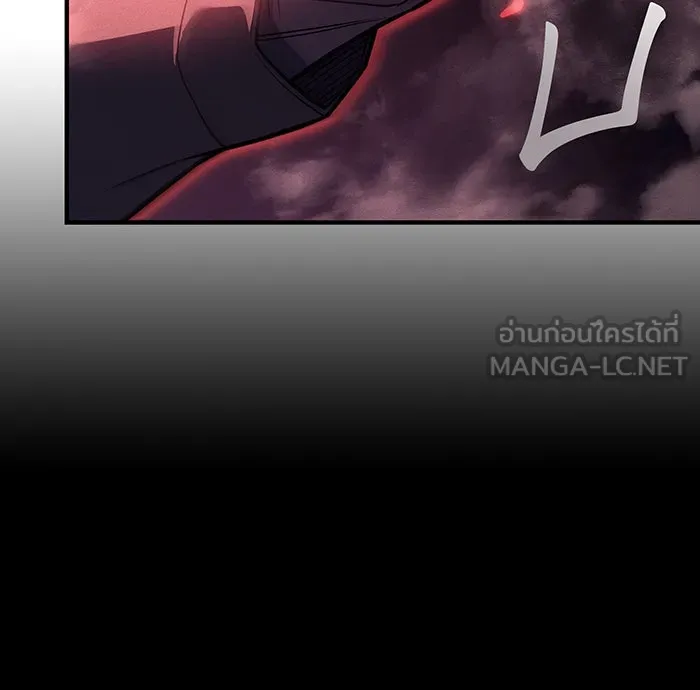 Regressing With the King’s Power – เกิดใหม่พร้อมพลังแห่งราชัน Chap 70 - Next Chap 71