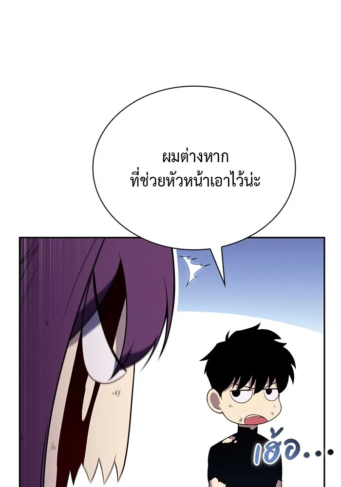 The Regressed Son of a Duke is an Assassin – ลูกชายคนเล็กของดยุกคือมือสังหาร Chap 64 - Next Chap 65