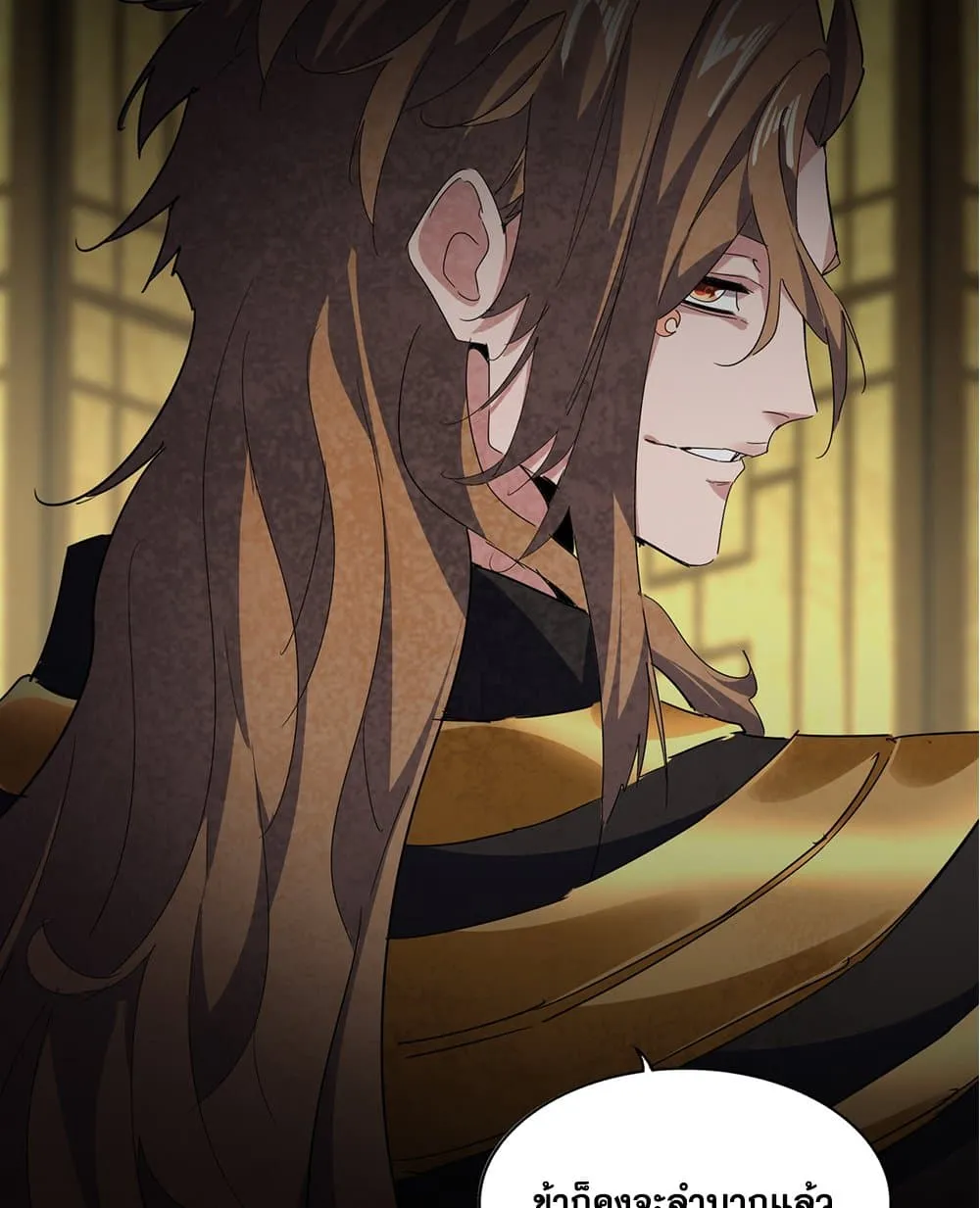 Magic Emperor Chap 750 - Next Chap 751