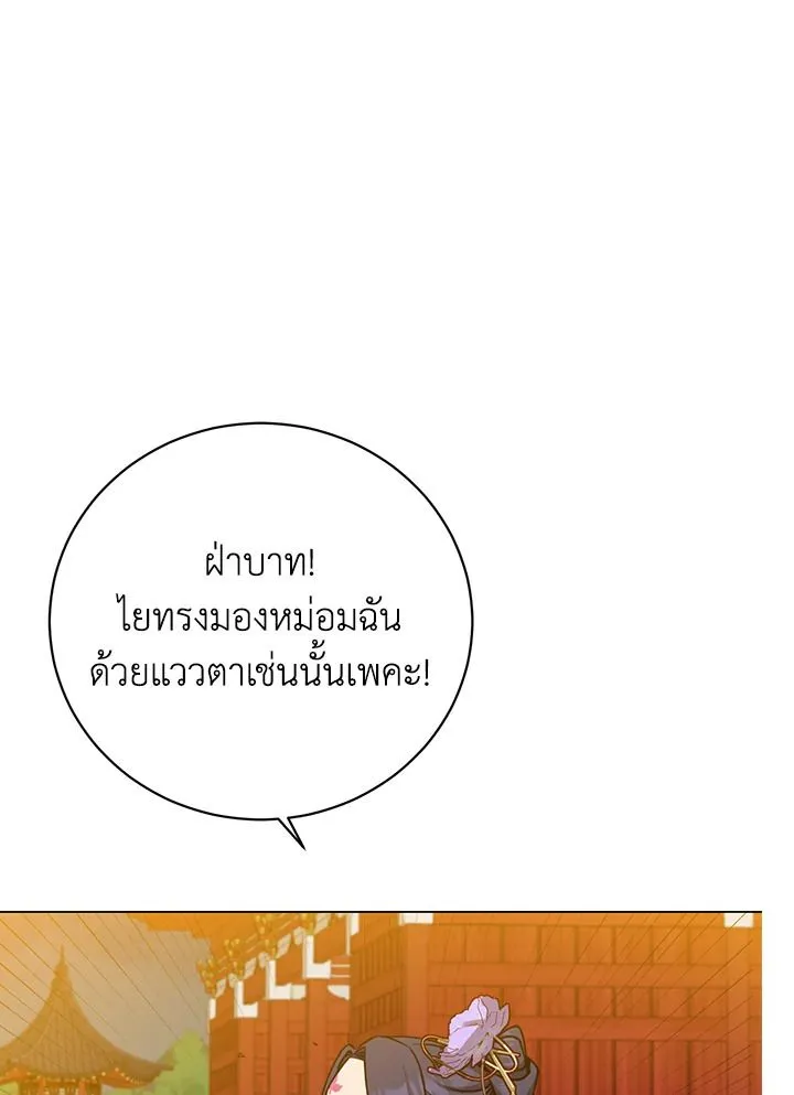 The Max Level Hero has Returned! Chap 194 - Next Chap 195