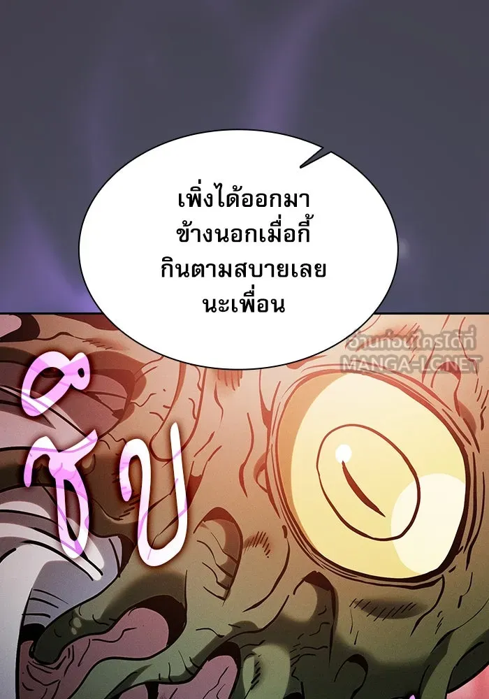 Academy’s Genius Swordmaster – นักดาบอัจฉริยะจากอะคาเดมี Chap 29 - Next Chap 30