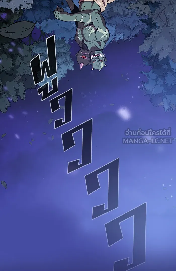 The Tutorial Tower of the Advanced Player – ผู้เล่นขั้นเทพแห่งหอคอยฝึกสอน Chap 14 - Next Chap 15