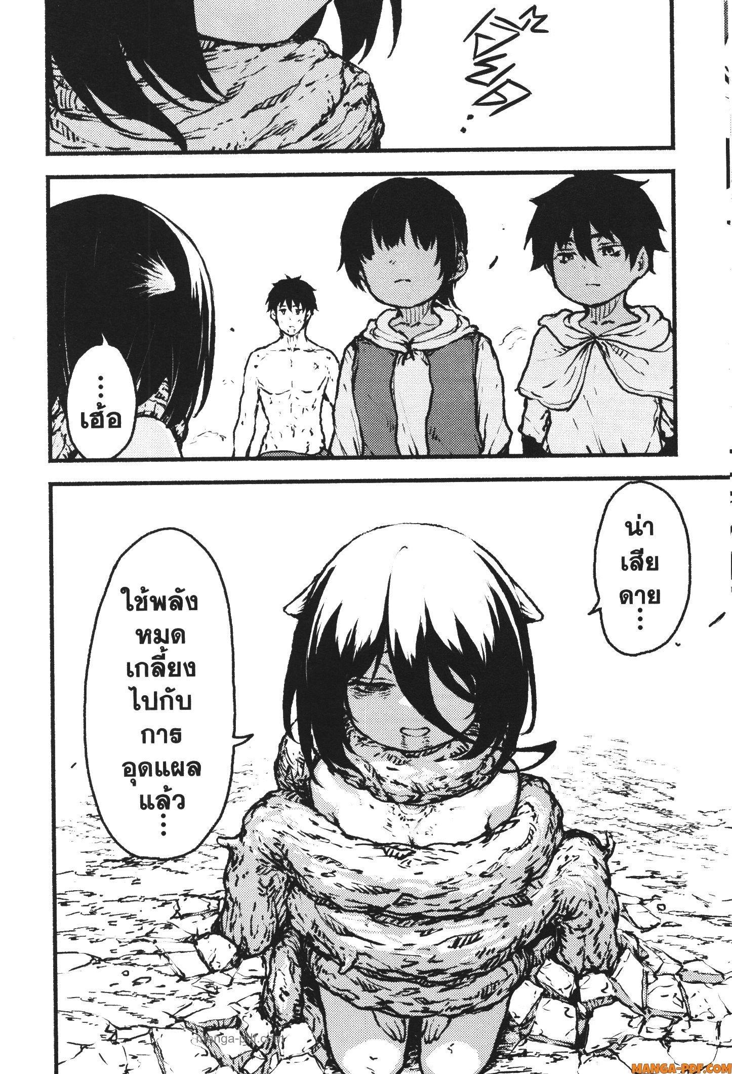 Kaminaki Sekai no Kamisama Katsudou – โลกนี้ โลกหน้า ข้าก็เป็นพระเจ้า Chap 37 - Next Chap 38