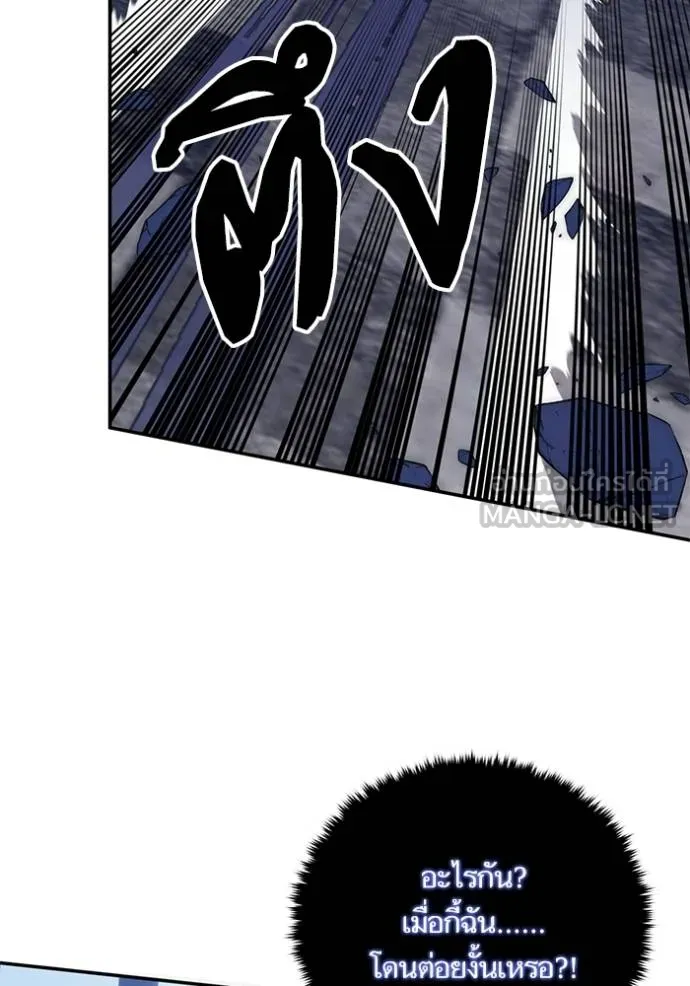 Return to Player Chap 185 - Next Chap 186