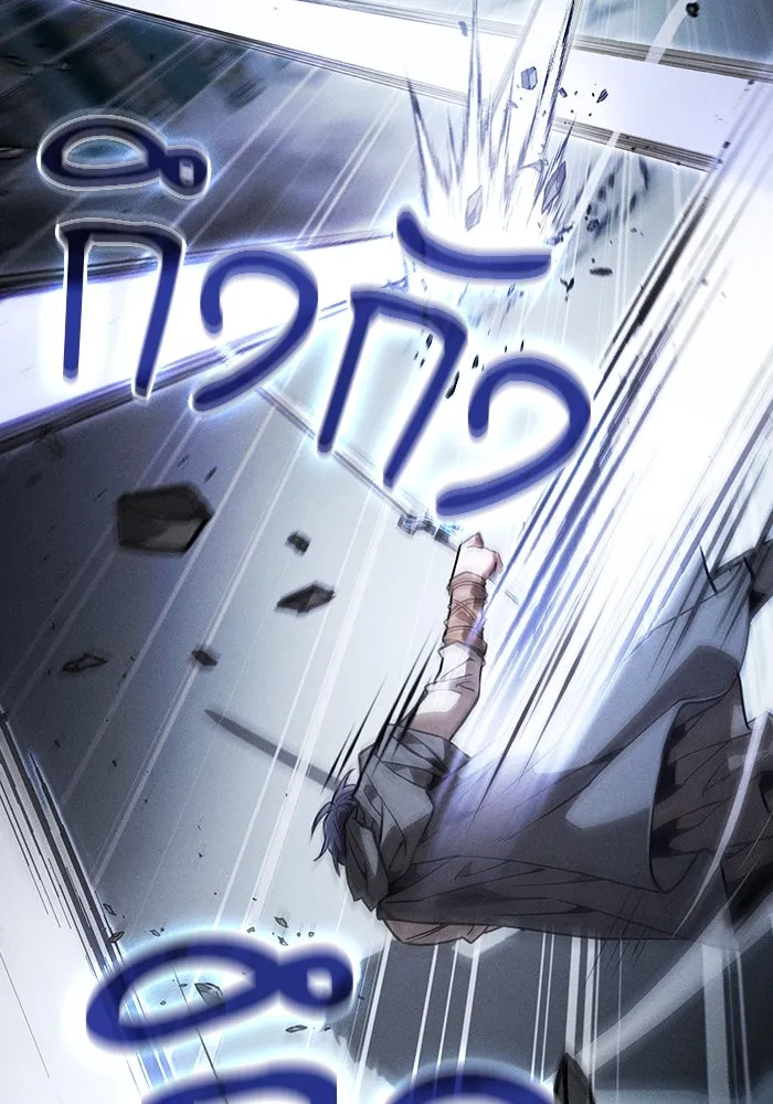 Academy’s Genius Swordmaster – นักดาบอัจฉริยะจากอะคาเดมี Chap 113 - Next Chap 114