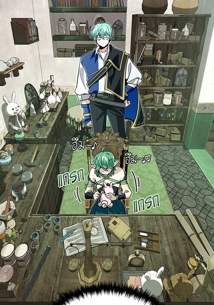 The Dark Magician Transmigrates After 66666 Years – จอมเวทเกิดใหม่ในรอบ 66666 ปี Chap 124 - Next Chap 125