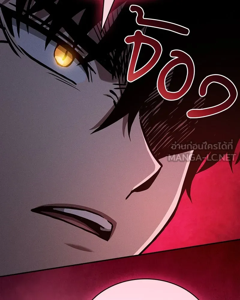 Academy’s Genius Swordmaster – นักดาบอัจฉริยะจากอะคาเดมี Chap 87 - Next Chap 88