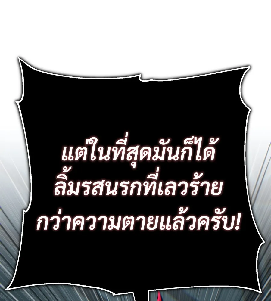 The Dark Magician Transmigrates After 66666 Years – จอมเวทเกิดใหม่ในรอบ 66666 ปี Chap 151 - Next Chap 152