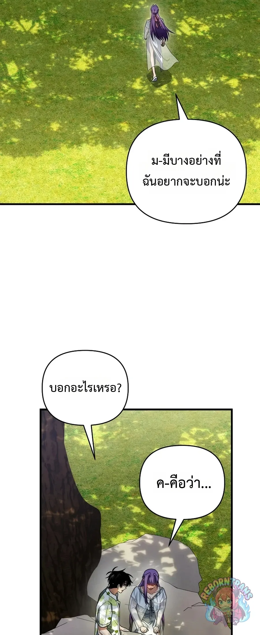 Player Who Returned 10,000 Years Later Chap 154 - Next Chap 155