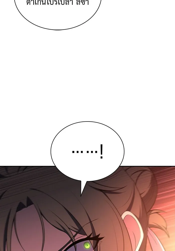 The Regressed Son of a Duke is an Assassin – ลูกชายคนเล็กของดยุกคือมือสังหาร Chap 45 - Next Chap 46