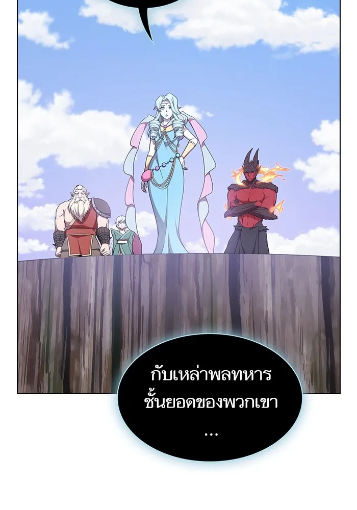 The Tutorial Tower of the Advanced Player – ผู้เล่นขั้นเทพแห่งหอคอยฝึกสอน Chap 180 - Next Chap 181