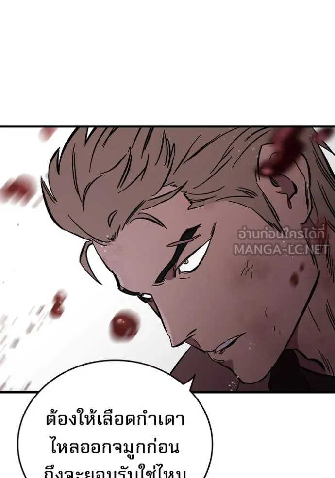 The Great War Chap 57 - Next Chap 58