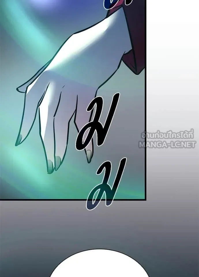 Villain To Kill Chap 222 - Next Chap 223