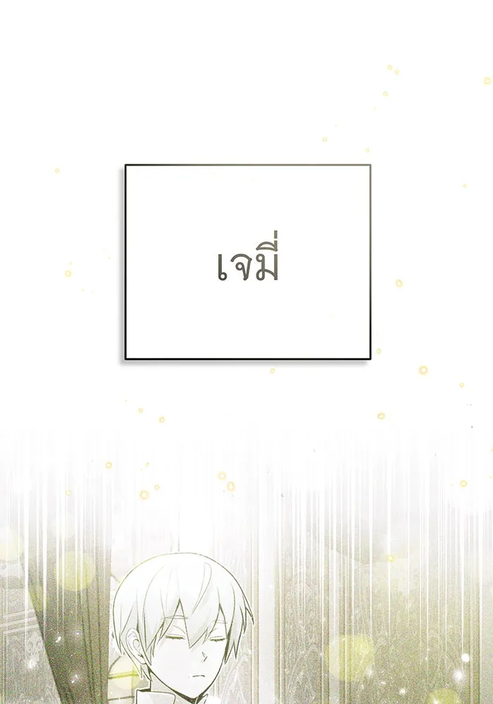 The Dark Magician Transmigrates After 66666 Years – จอมเวทเกิดใหม่ในรอบ 66666 ปี Chap 92 - Next Chap 93