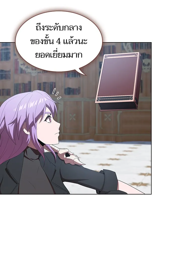 The Tutorial Tower of the Advanced Player – ผู้เล่นขั้นเทพแห่งหอคอยฝึกสอน Chap 122 - Next Chap 123