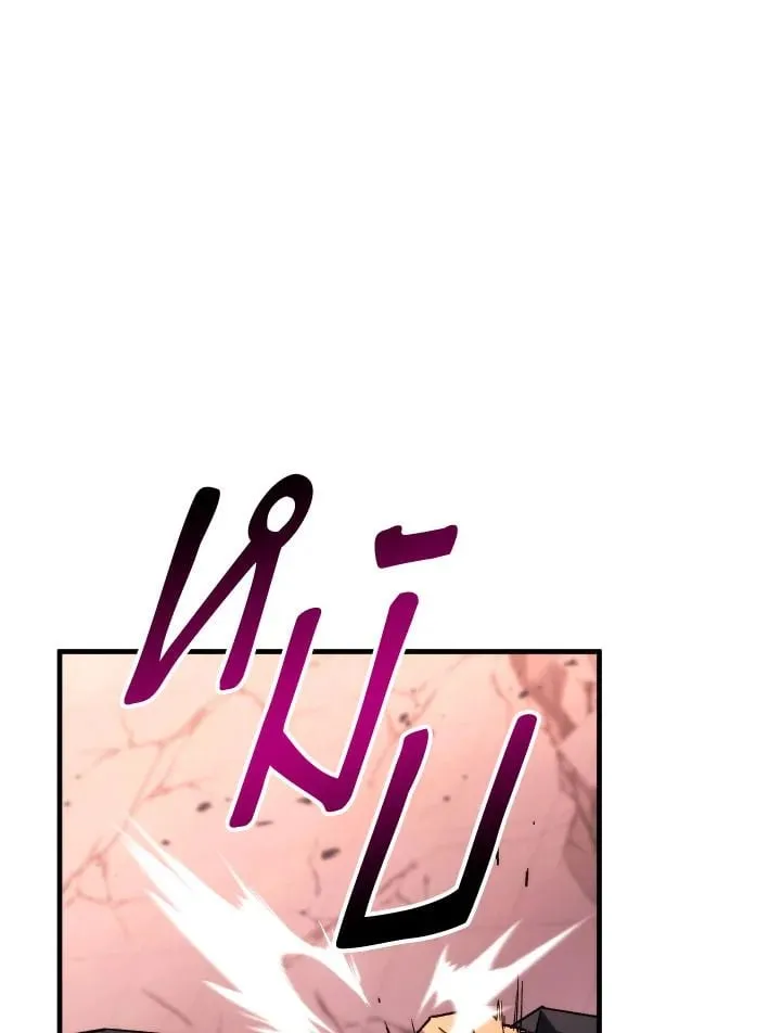 The Hero Returns Chap 90 - Next Chap 91