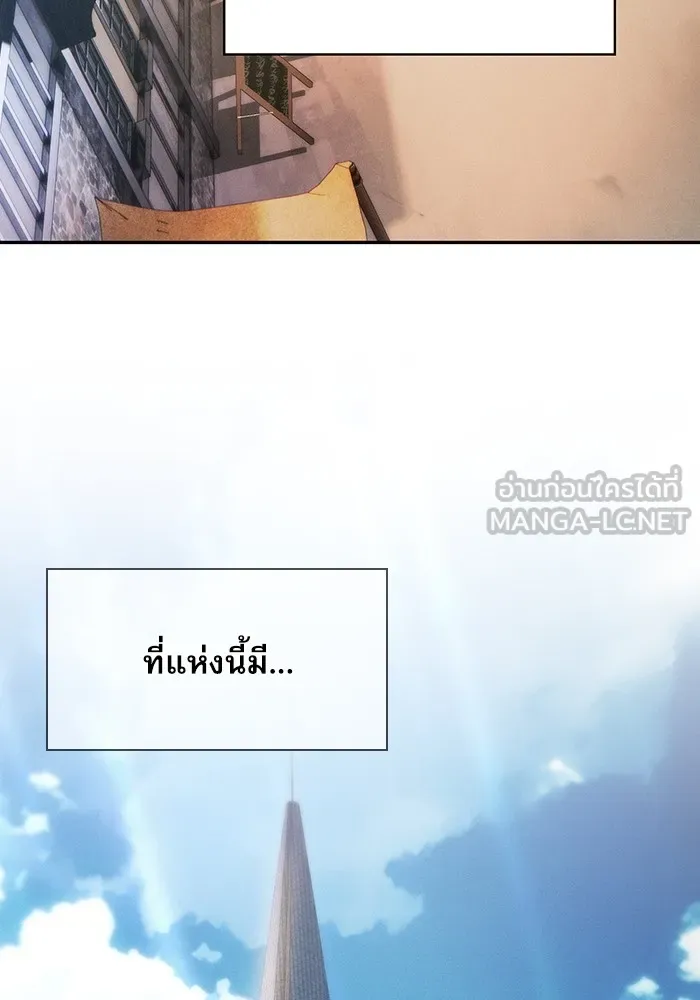 Academy’s Genius Swordmaster – นักดาบอัจฉริยะจากอะคาเดมี Chap 38 - Next Chap 39