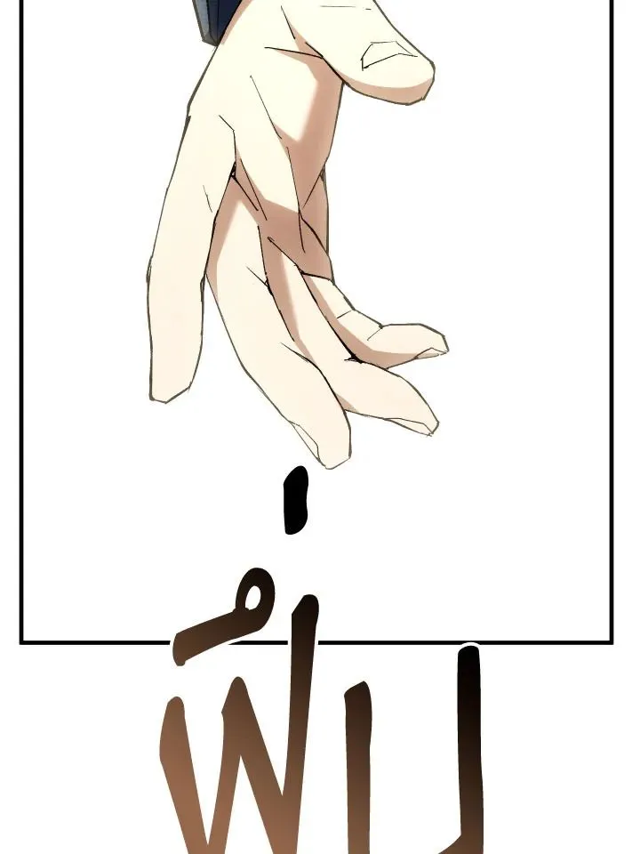 The Hero Returns Chap 99 - Next Chap 100