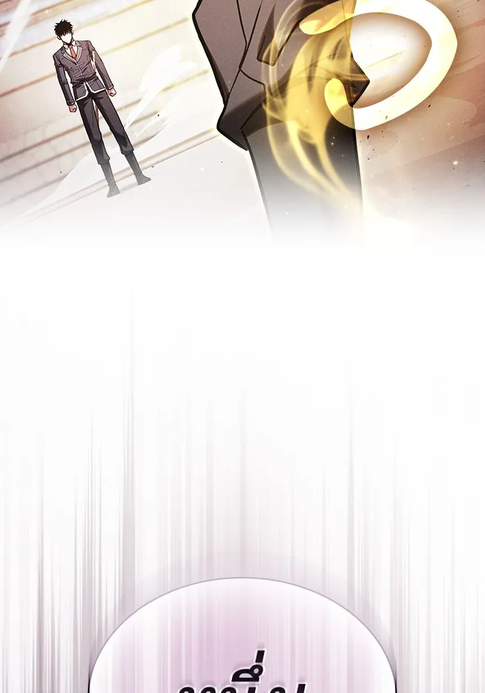 Academy’s Genius Swordmaster – นักดาบอัจฉริยะจากอะคาเดมี Chap 94 - Next Chap 95