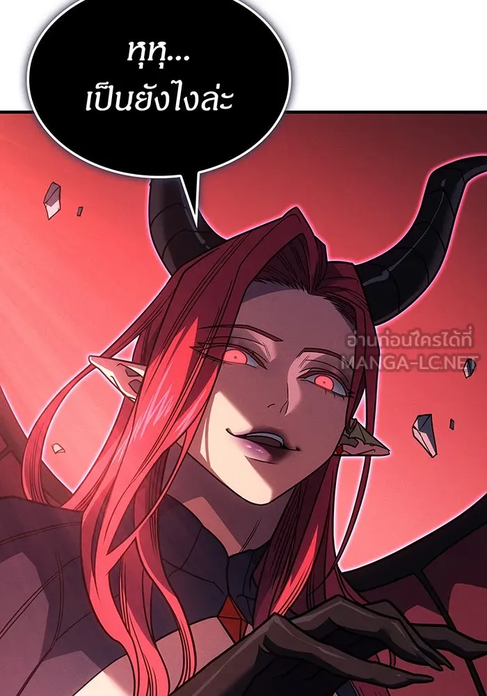 Regressing With the King’s Power – เกิดใหม่พร้อมพลังแห่งราชัน Chap 61 - Next Chap 62