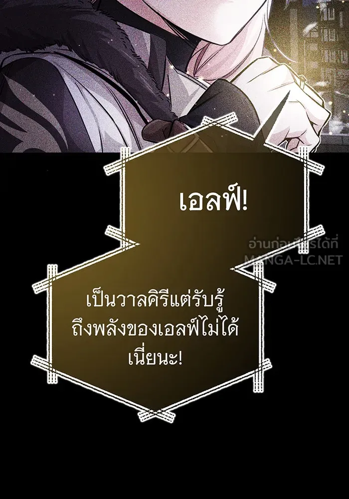 The Dark Magician Transmigrates After 66666 Years – จอมเวทเกิดใหม่ในรอบ 66666 ปี Chap 68 - Next Chap 69